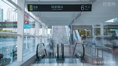 上海上海地铁站陆家嘴站固定延时摄影